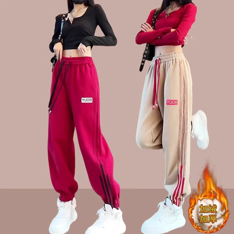 条纹加绒加厚束脚休闲裤子女2025秋冬新款运动裤宽松百搭哈伦卫裤