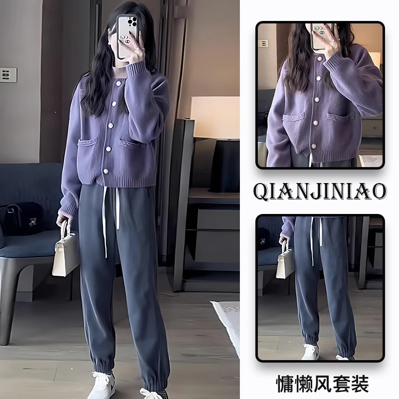 2024韩版时尚套装女装秋冬季新款时尚百搭紫色毛衣开衫长裤两件套