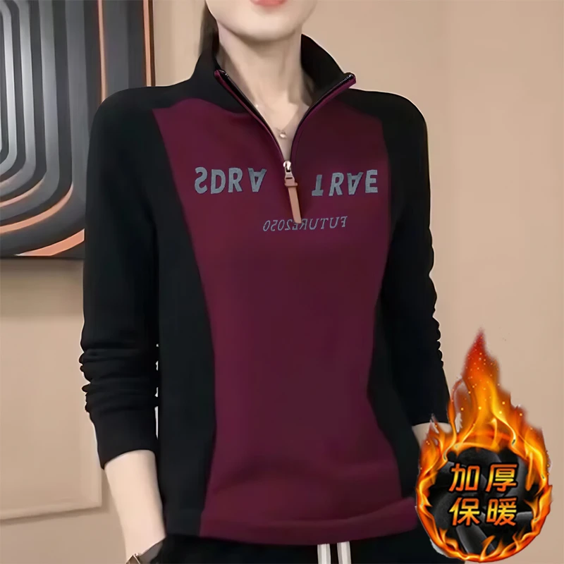 女款气质服装高贵上档次秋款爆款2024新款打底衫女内搭长袖半拉链