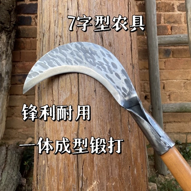 手工锻打砍柴刀锋利镰刀户外钓鱼割草专用刀湘西苗家老铁匠小弯刀