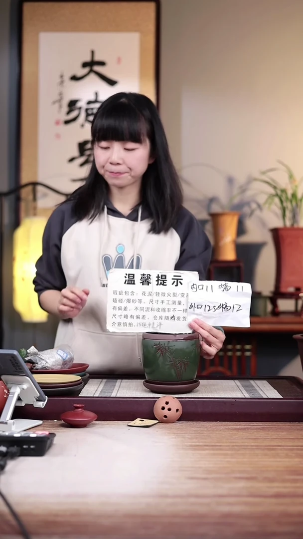 【闪购商品】紫砂花盆瑕疵粉浆刻绘竹子小鼓一只带瑕疵托盘