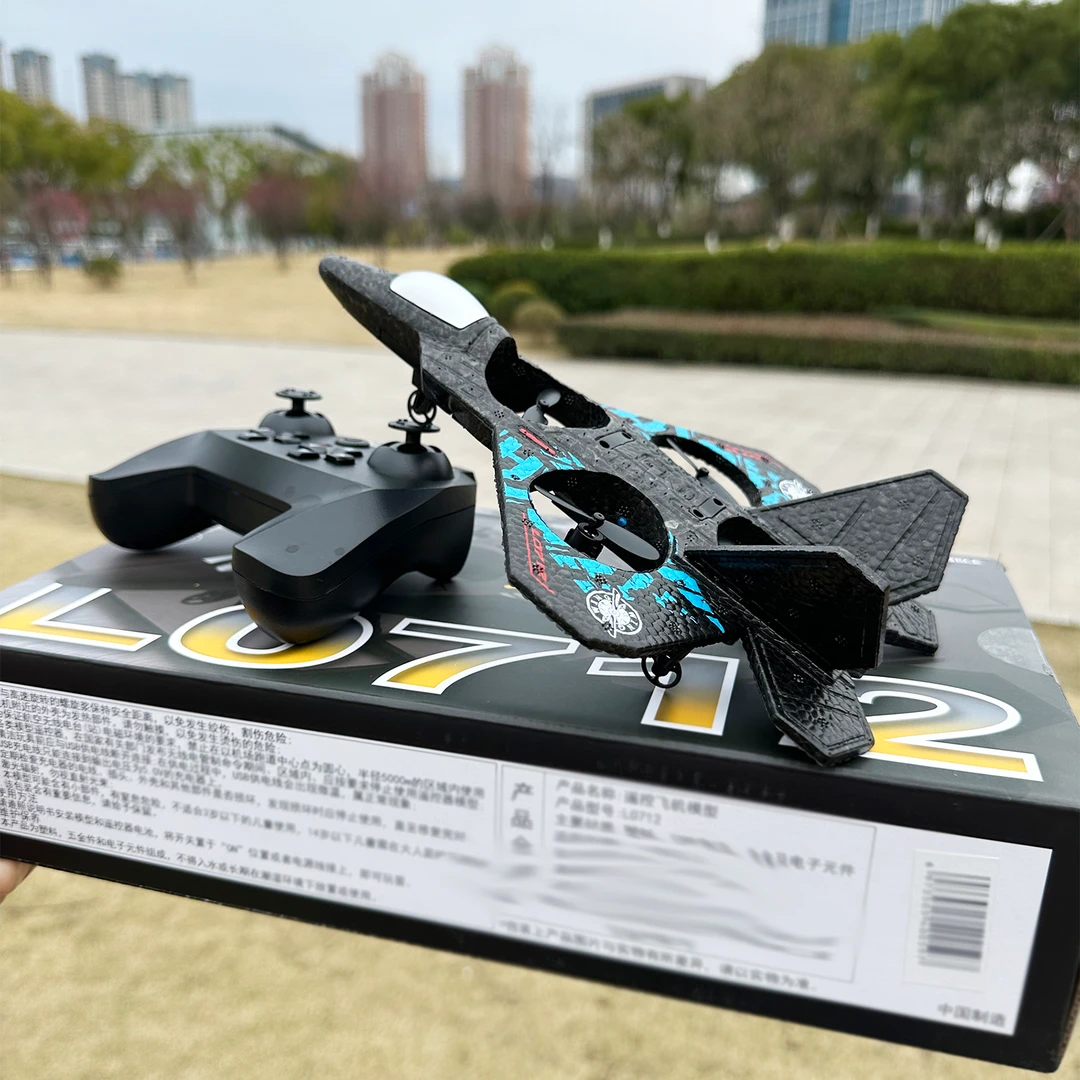 遥控飞机 Oyunchuk Airplan 泡沫滑翔机儿童战斗机航模男孩玩具