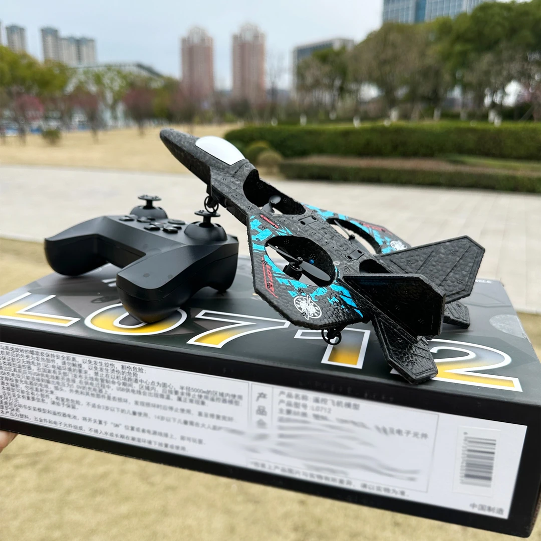 遥控飞机 Oyunchuk Airplan 泡沫滑翔机儿童战斗机航模男孩玩具