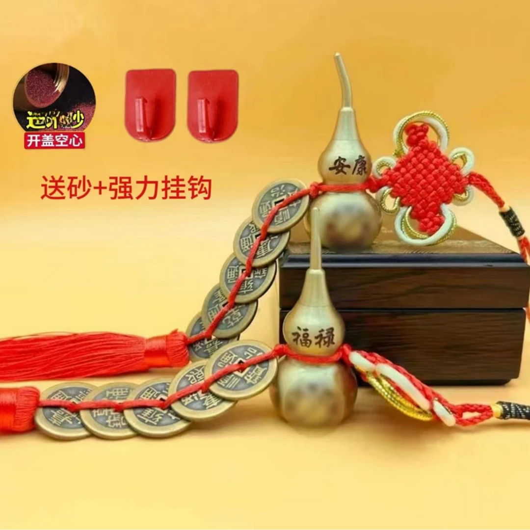 入户门-店铺（加大号加厚）铜葫芦五帝钱挂件吉祥结编制挂件