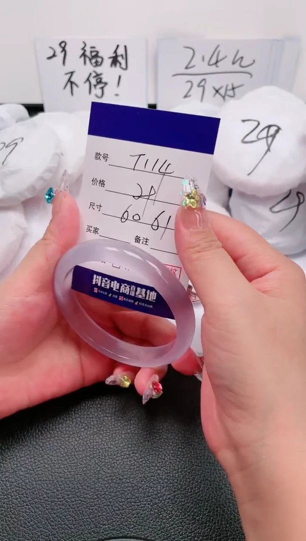 【闪购商品】石英质玉手镯未镶嵌2T114-60