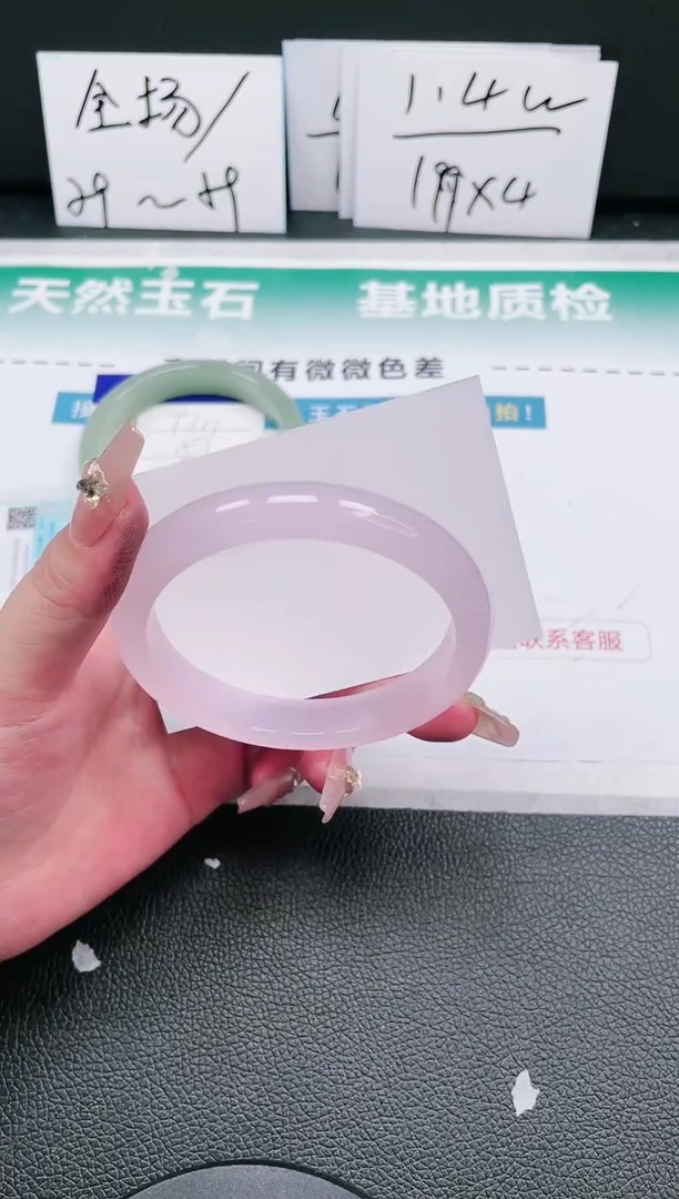【闪购商品】石英质玉手镯未镶嵌26T112-60
