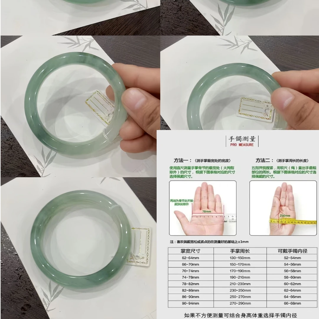 手镯圈口 体重尺码对照表!勿拍 !