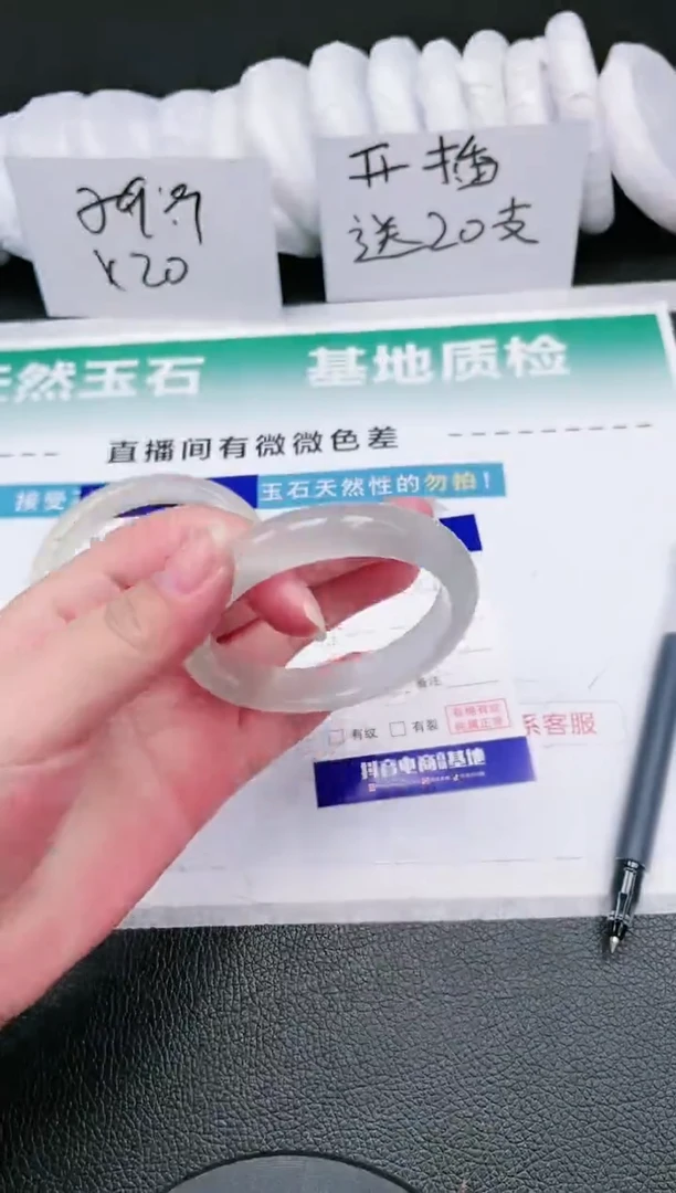 【闪购商品】石英质玉手镯未镶嵌29T18-52