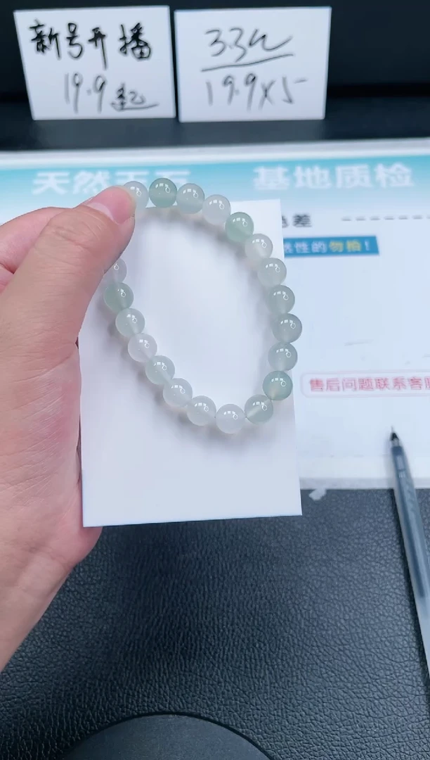 【闪购商品】石英质玉手镯未镶嵌S-02 玛瑙晴水手串多样性发货