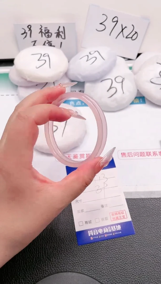 【闪购商品】石英质玉手镯未镶嵌4T13-57