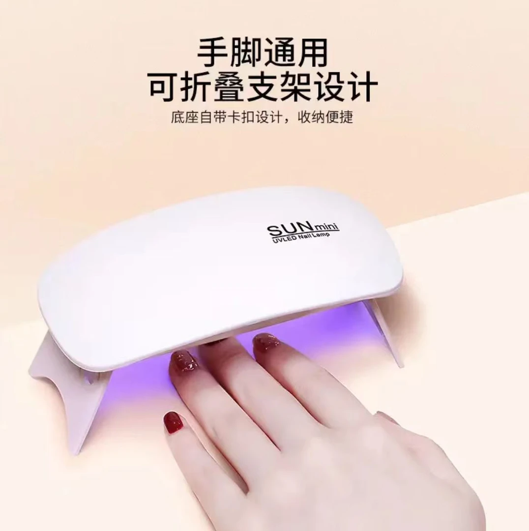 浠浠穿戴甲专用小型烤灯固态胶收纳迷你通用