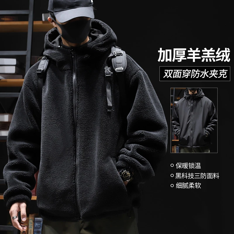 双面穿冬季羊羔绒外套男宽松大码加绒加厚摇粒绒休闲夹克保暖棉服
