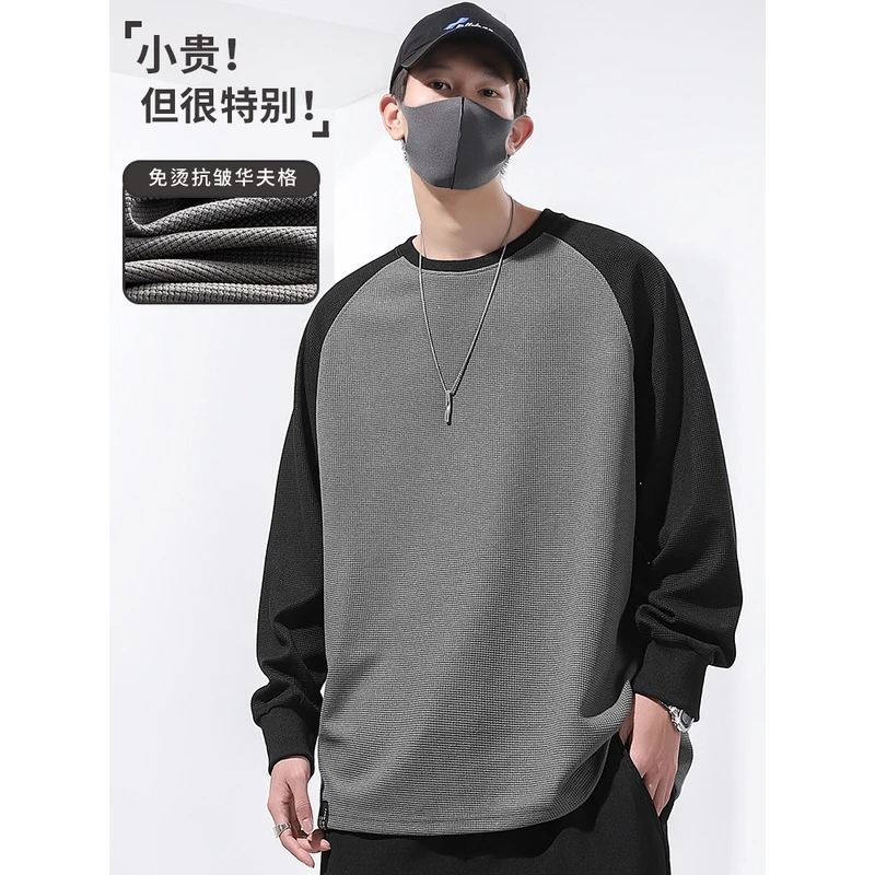 T恤男长袖春秋内搭华夫格抗皱薄款插肩打底衫大码胖子运动上衣潮