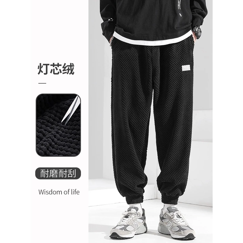 重磅灯芯绒裤子男春秋季束脚宽松加大码美式运动裤男士休闲九分裤