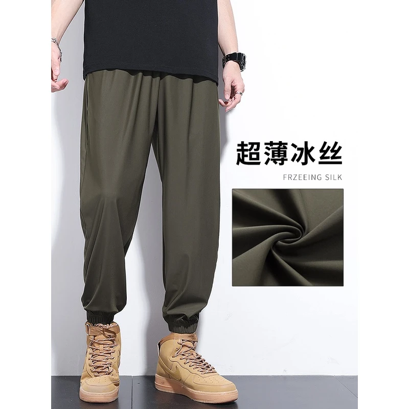 冰丝裤男休闲裤夏季薄款宽松大码九分运动加肥加大凉感裤子男士潮