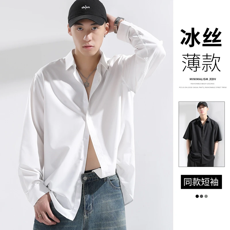 白衬衫男春秋莫代尔长袖白色雅痞衬衣休闲宽松慵懒痞帅寸衫上衣潮