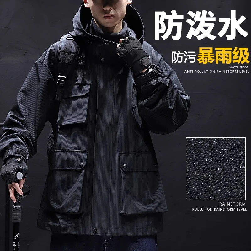 机能冲锋男三合一夹克外套加绒加厚防泼水防风春秋大码工装户外潮
