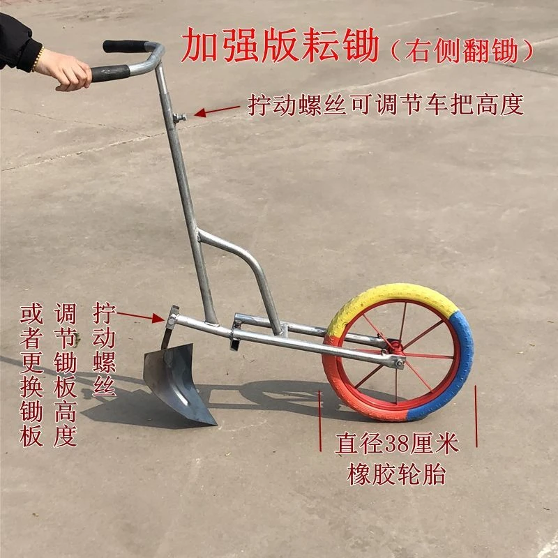 [主播推荐]手推耘锄手推式除草神器多功能手推开沟机农用耘地机耕
