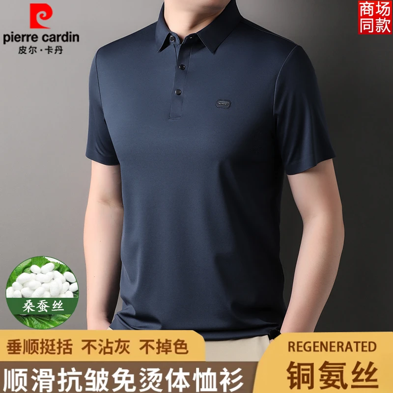皮尔卡丹桑蚕丝短袖t恤男士夏季薄款翻领中年高级感冰丝polo衫潮