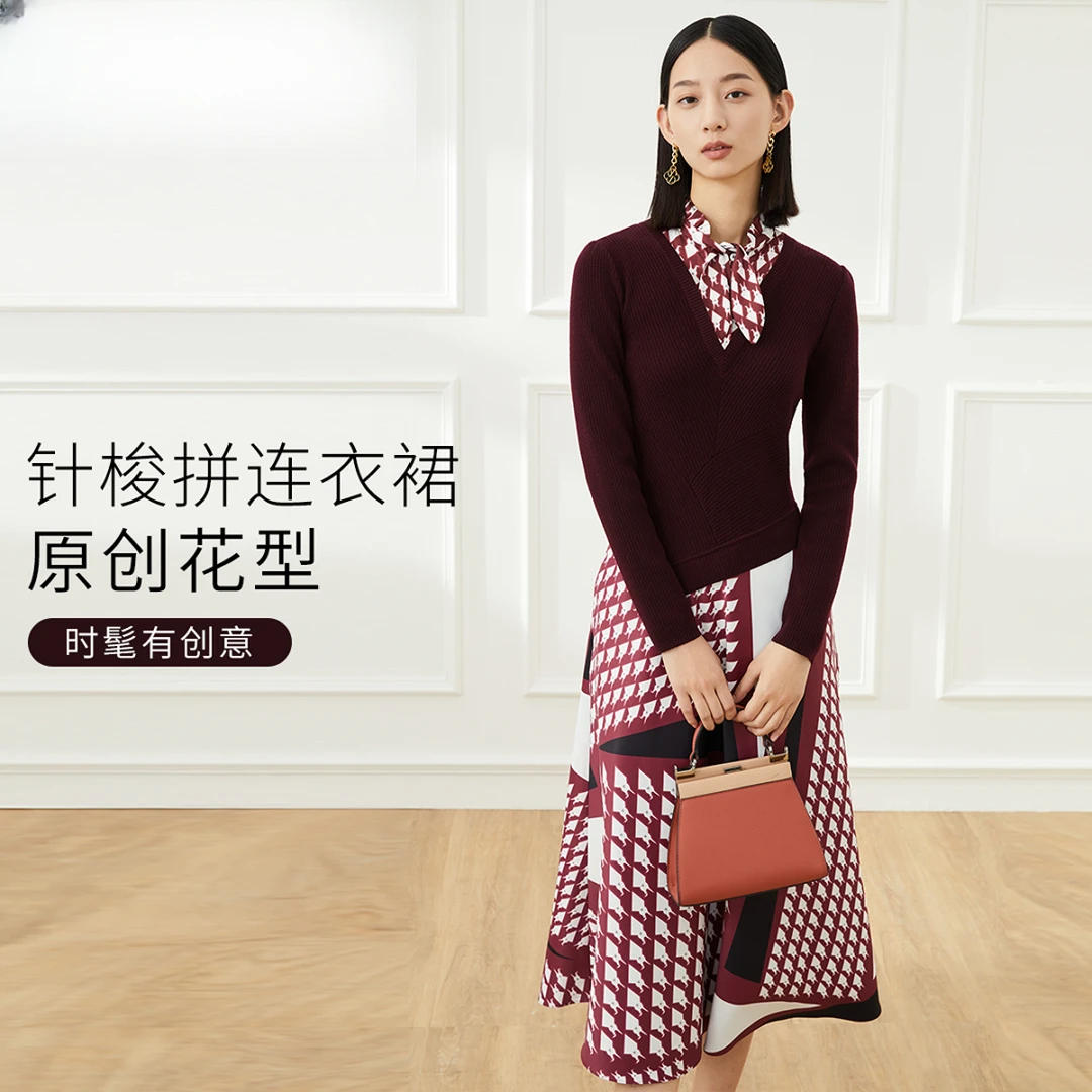 【年终福利】赢智尚千鸟格印花老钱风职场连衣裙ZF01885/ZF01886