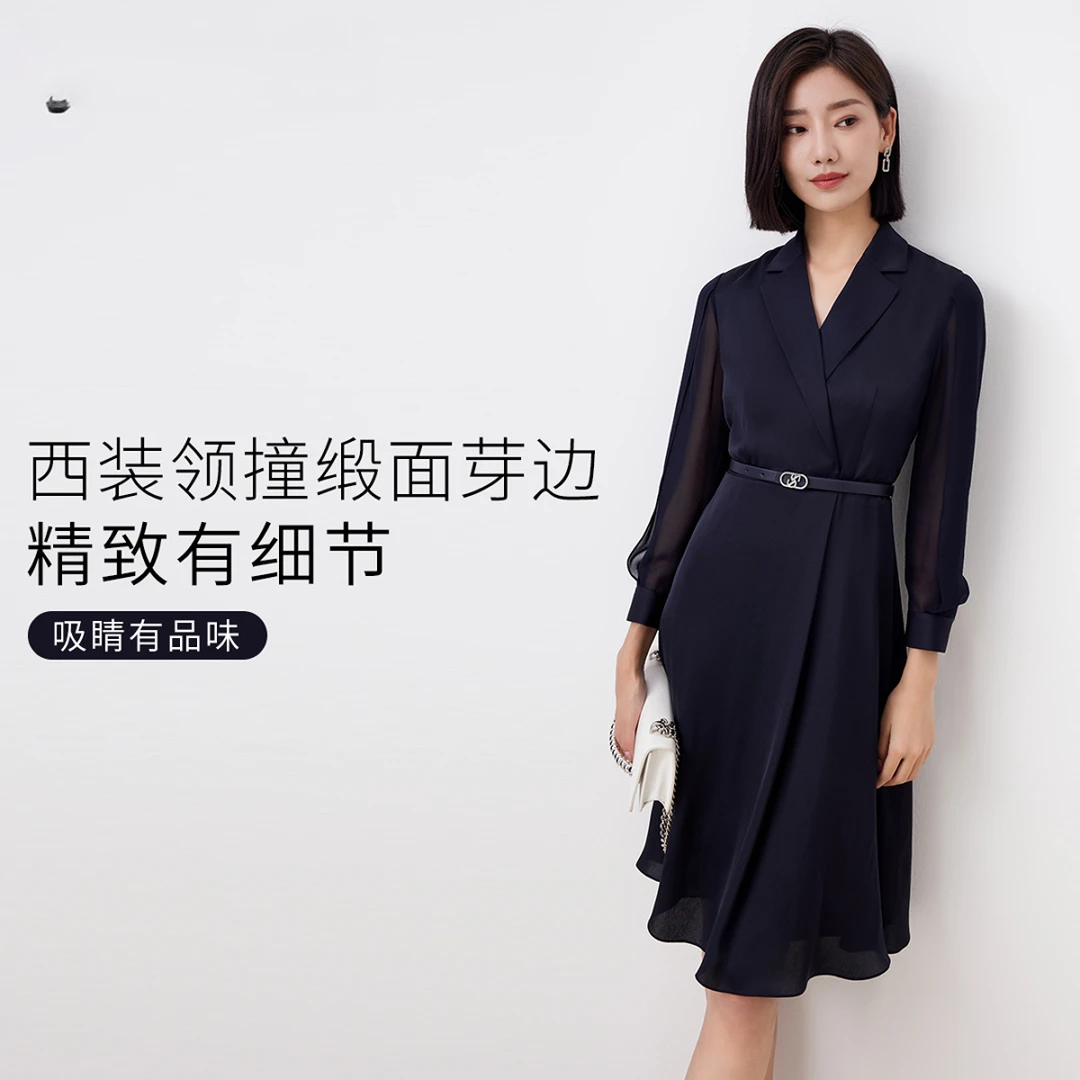 【年终福利】赢智尚秋女装衣服职场连衣裙ZF02458/ZF02457/ZF02371