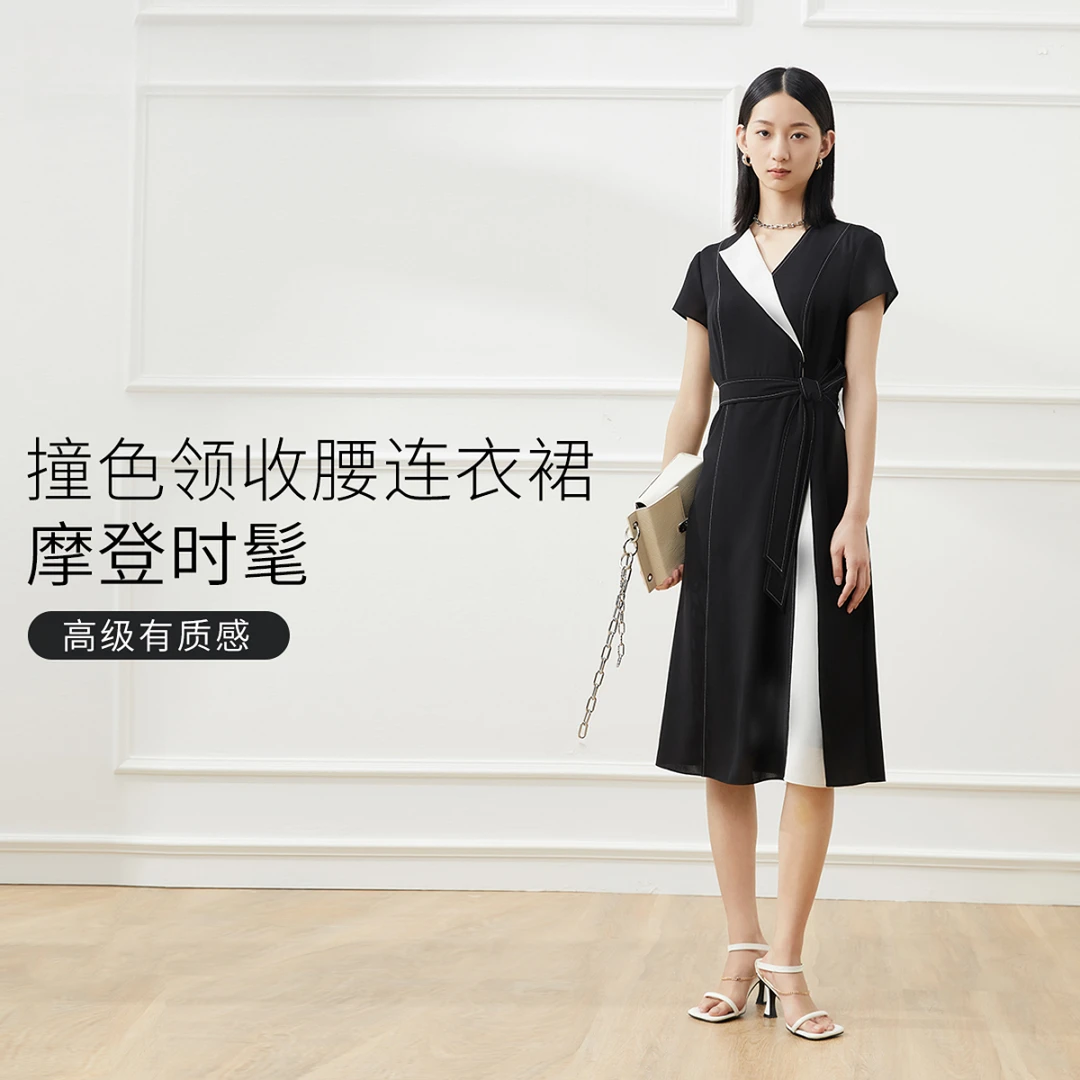【年终福利】赢智尚黑白撞色异材质拼接撞色领醋酸连衣裙ZF02372