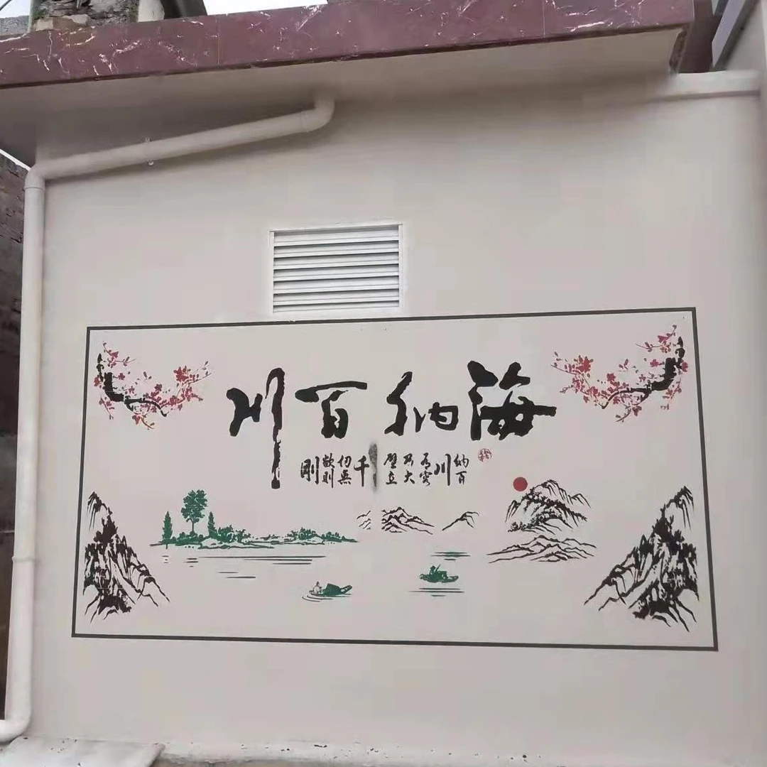 水包砂水包水石漆真石漆打造海纳百川模板效果