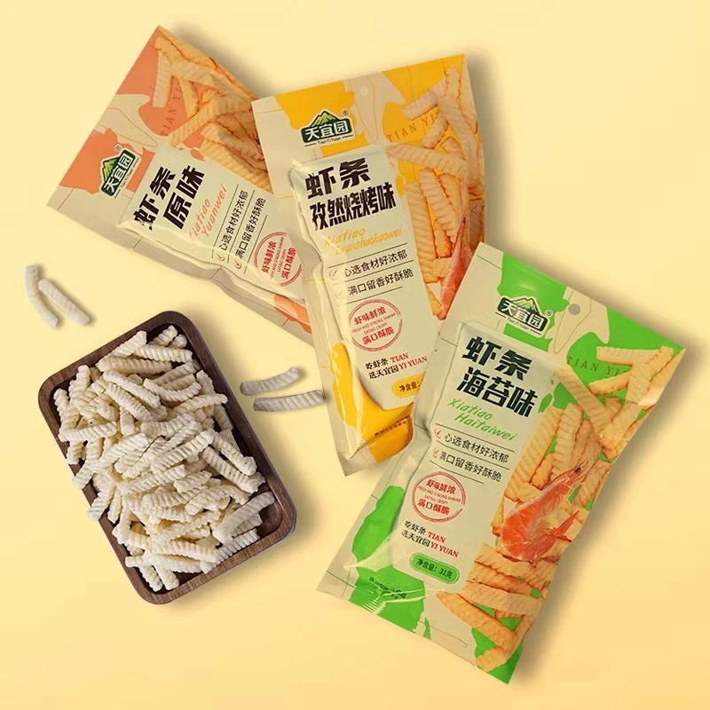 【新人发8包】虾条原味孜然烧烤味海苔味三种口味膨化食品小吃零食