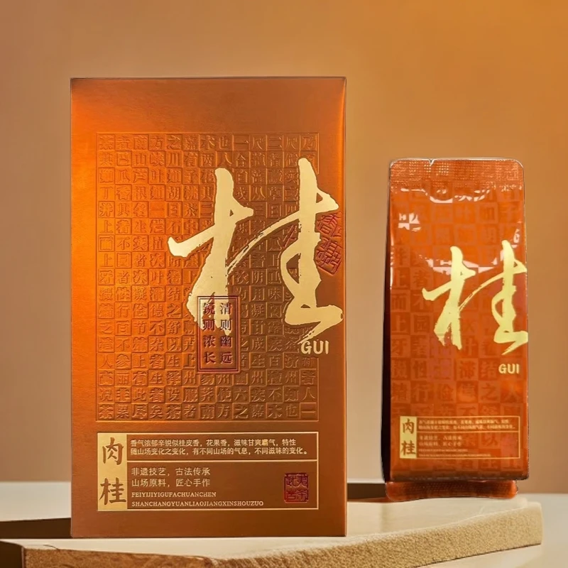 【福利专享】武夷岩茶｜肉桂品鉴装8.5gX6泡肉桂岩茶