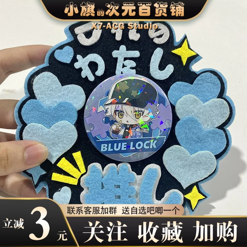 原创自推不织布吧唧托紫蓝橙58mm徽章谷美手工无纺布文字创意挂件