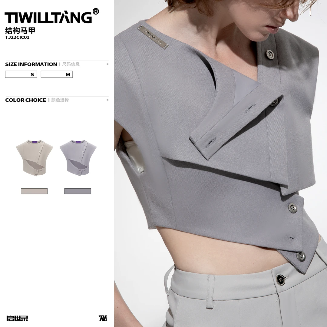 TIWILLTANG就异是POLAR原创结构马甲女春季露脐短款内搭背心上衣