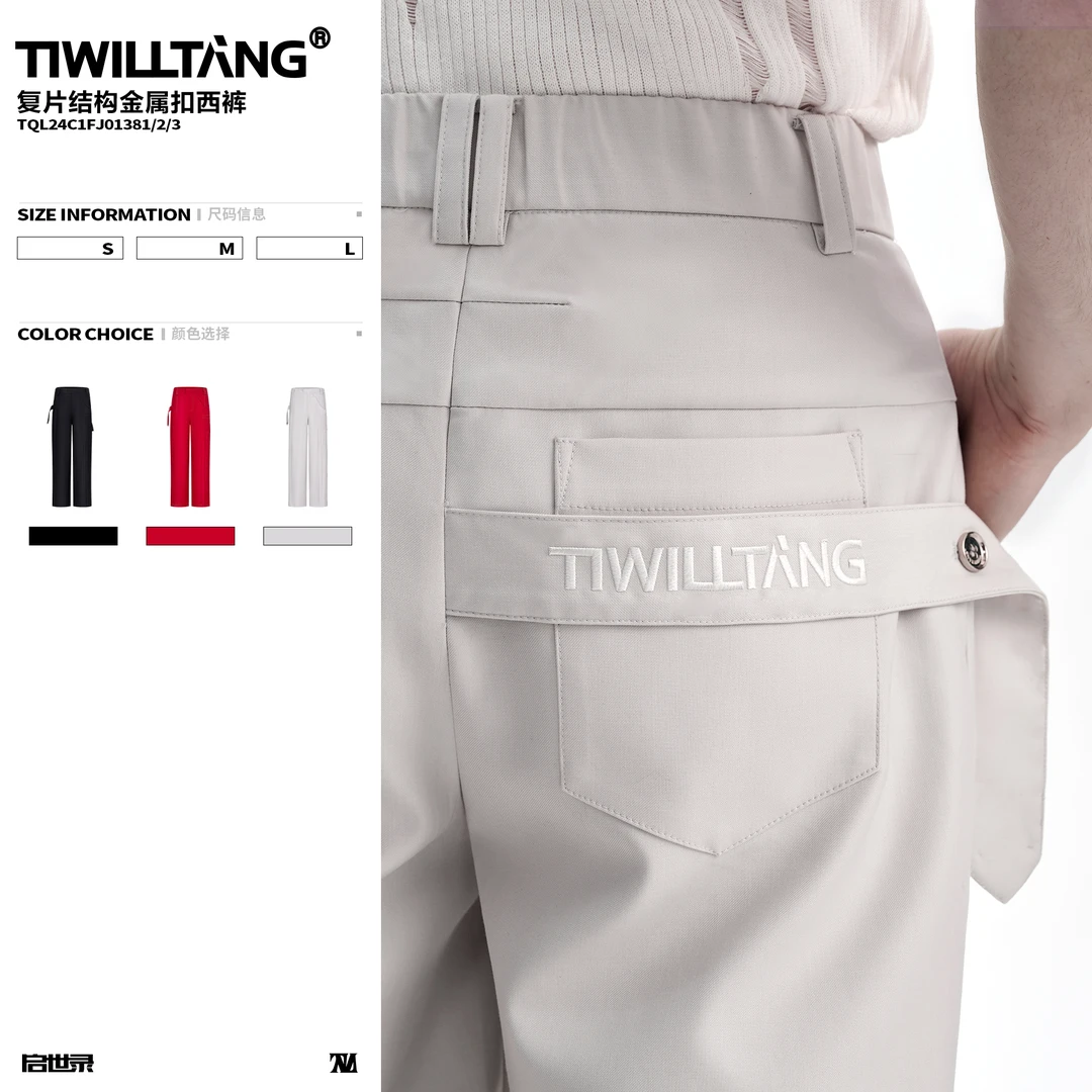TIWILLTANG启世录“窒韧垣域”复片结构金属扣西装套装宽松廓形