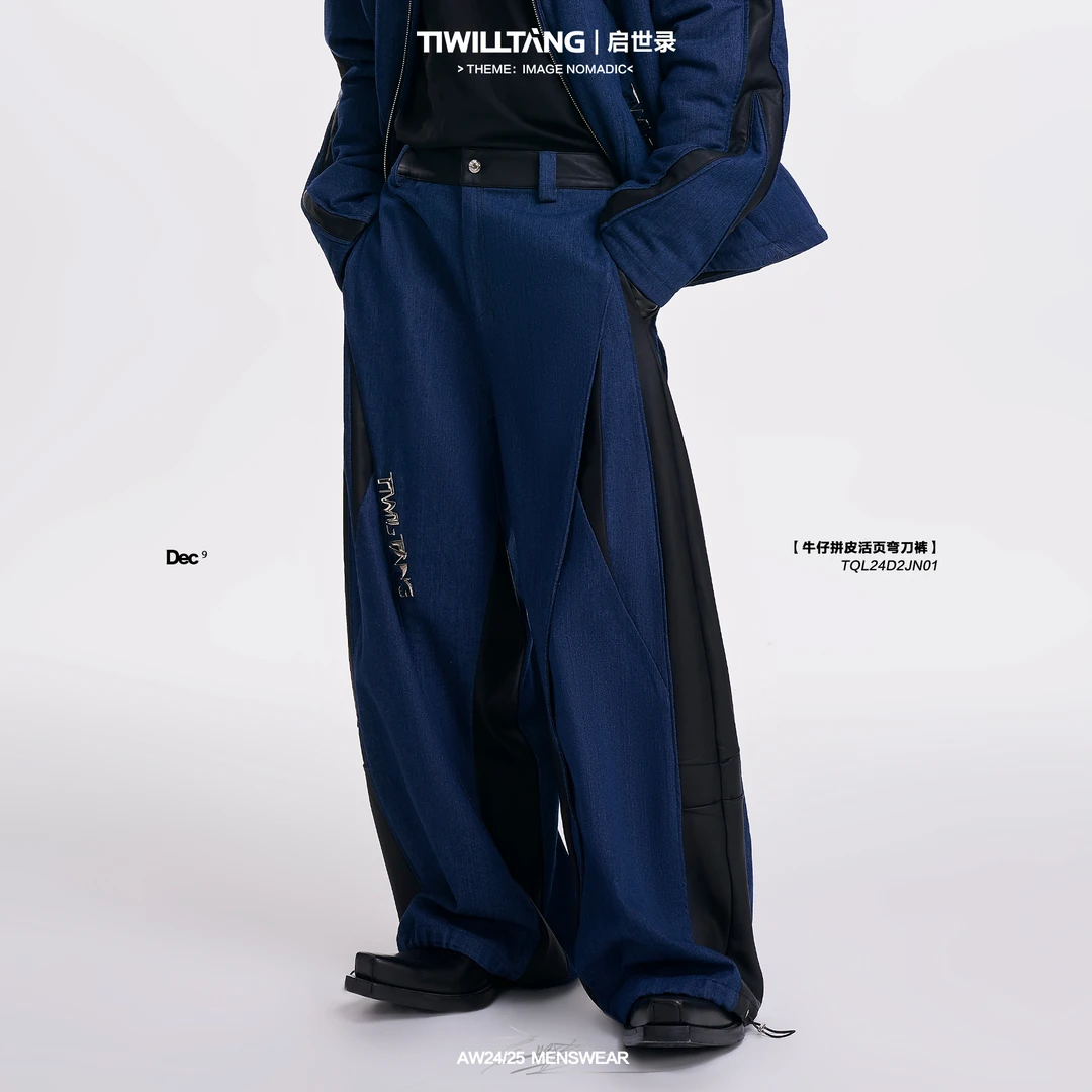 TIWILLTANG启世录“割置阔影”牛仔拼皮活页弯刀裤