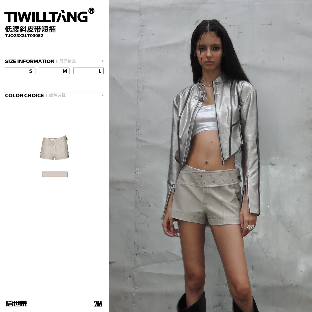 TIWILLTANG就异是“莱姆山脉”低腰斜带皮短裤女夏设计感小众裤子