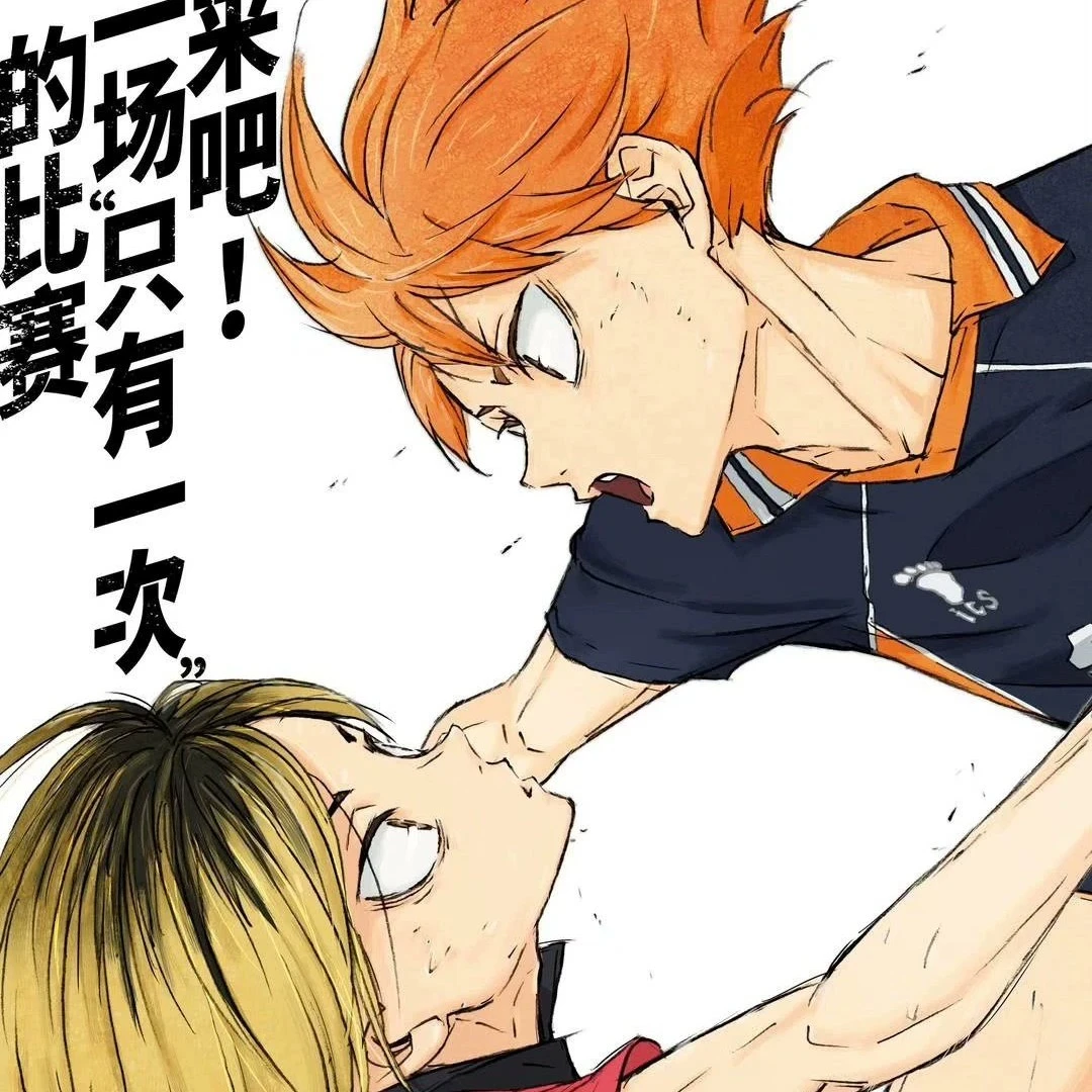 排球少年垃圾场对决食玩透卡