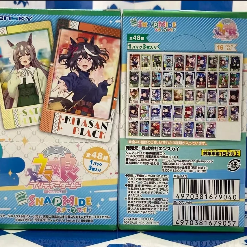 【代拆】赛马娘第三季snap mide拍立得 （一包三张）