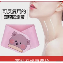 颈膜面膜固定器颈膜绑带敷脖子神器肤清爽凝胶保湿*护颈柔软超软