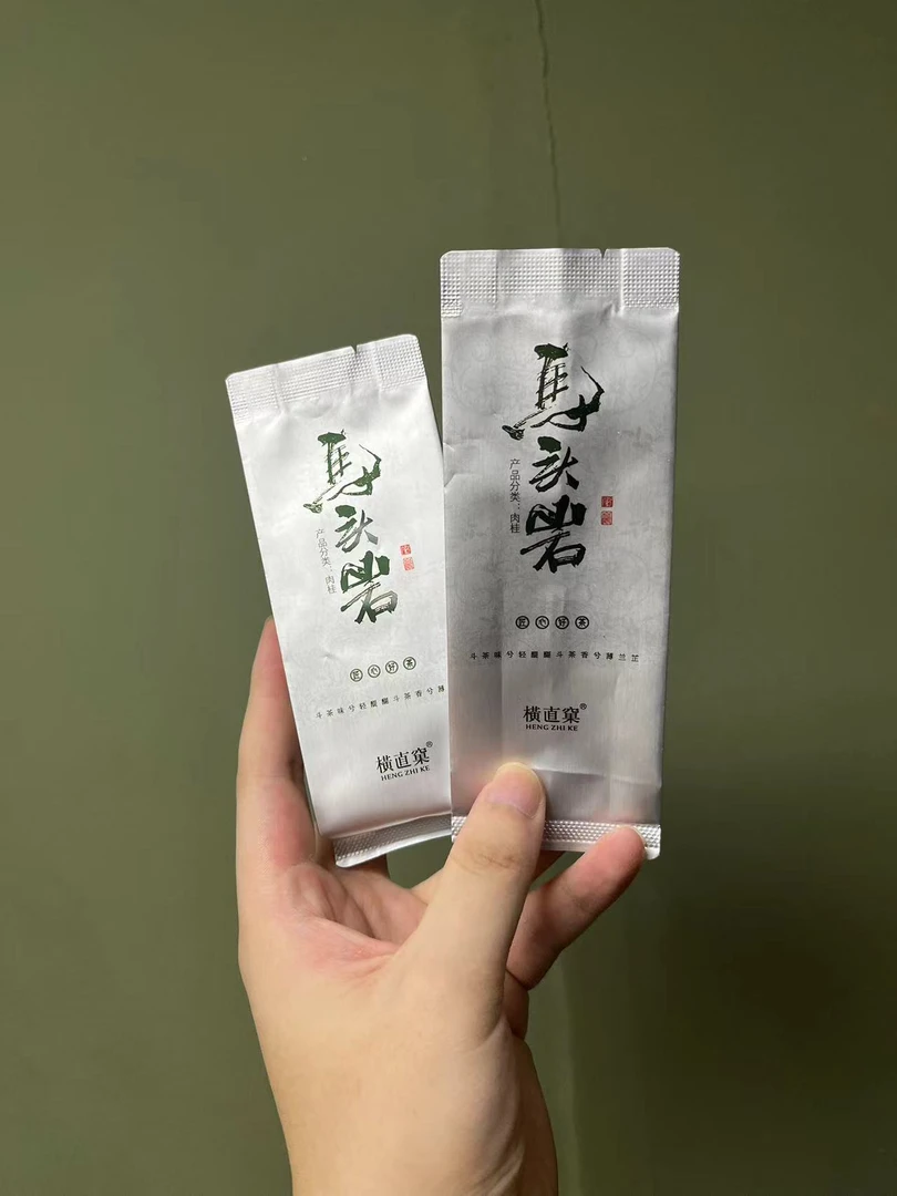 【喝点好茶】武夷山岩茶 横直窠 马头岩肉桂8.5g*2