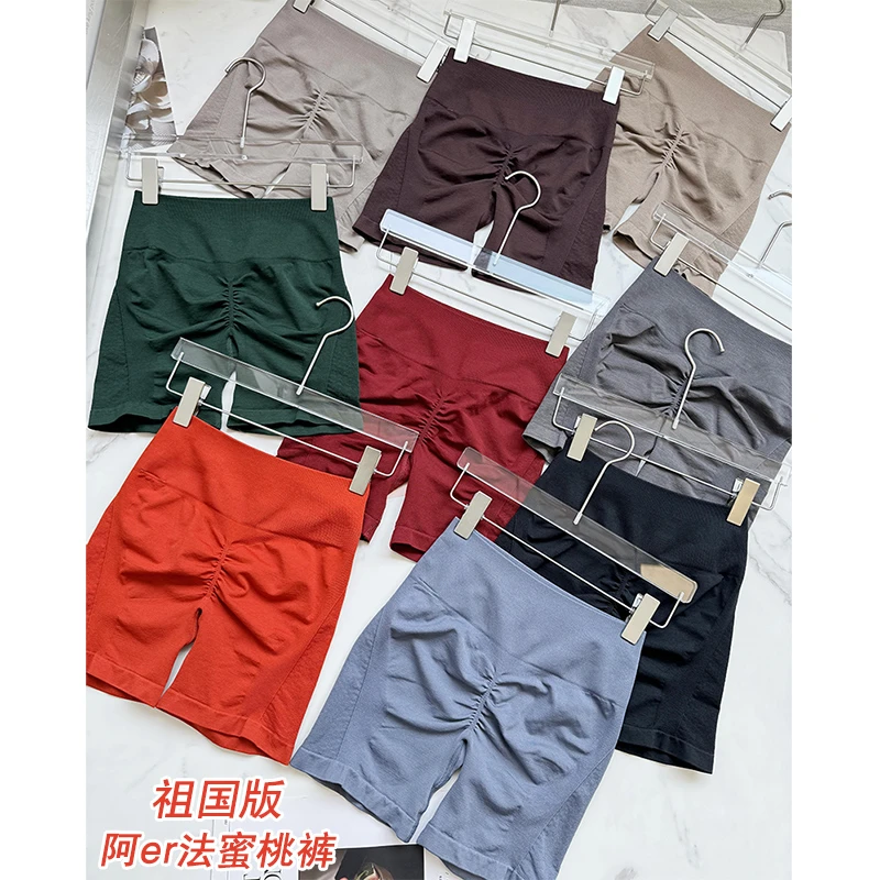 祖国版Alp蜜桃提臀收腹运动短裤女高弹力训练跑步健身紧身三分裤