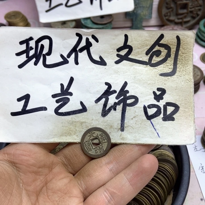 铜哥*·泉艺园地现代花钱文创工艺品