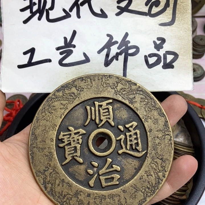 铜泉艺园地现代花钱文创工艺品