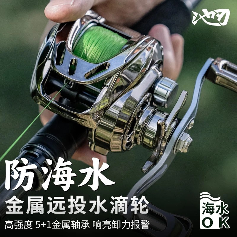 池刃轻量路亚轮微雷强轮滴水轮子微物高强度远投防炸线十大品牌