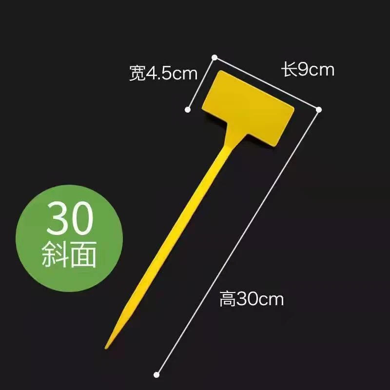 加厚塑料立体园艺插地牌多肉标签标识牌插牌大号T型防水指示牌