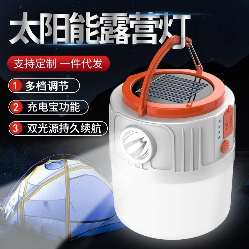 户外太阳能长续航露营灯高亮带充电宝功能应急灯智能电显强光超亮