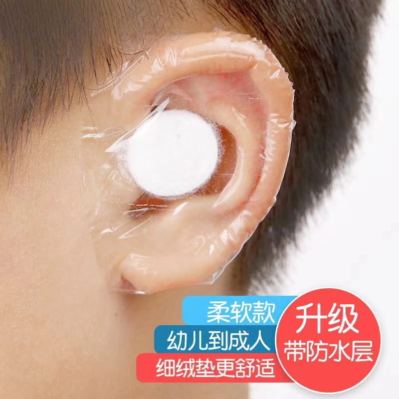婴儿防水耳贴升级加棉防水耳贴防进水耳套洗澡防水贴游泳耳罩贴合