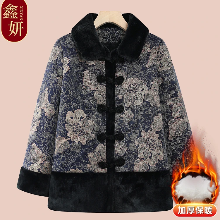 洋气妈妈棉袄保暖外套中老年70岁80岁奶奶老太太冬季加绒加厚棉衣