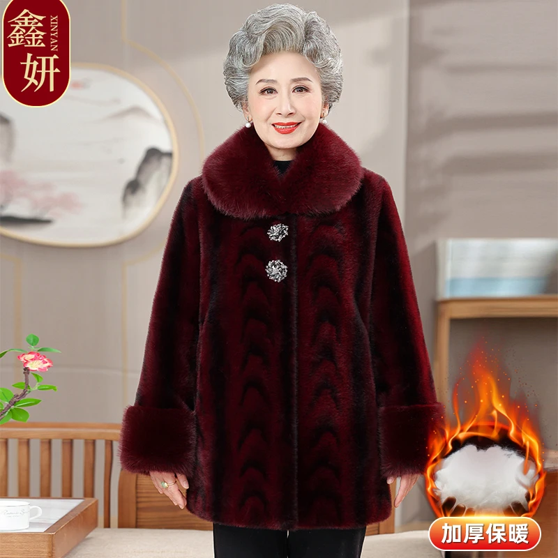 中老年冬装女外套加绒加厚奶奶棉衣60岁70妈妈装中年保暖洋气大衣