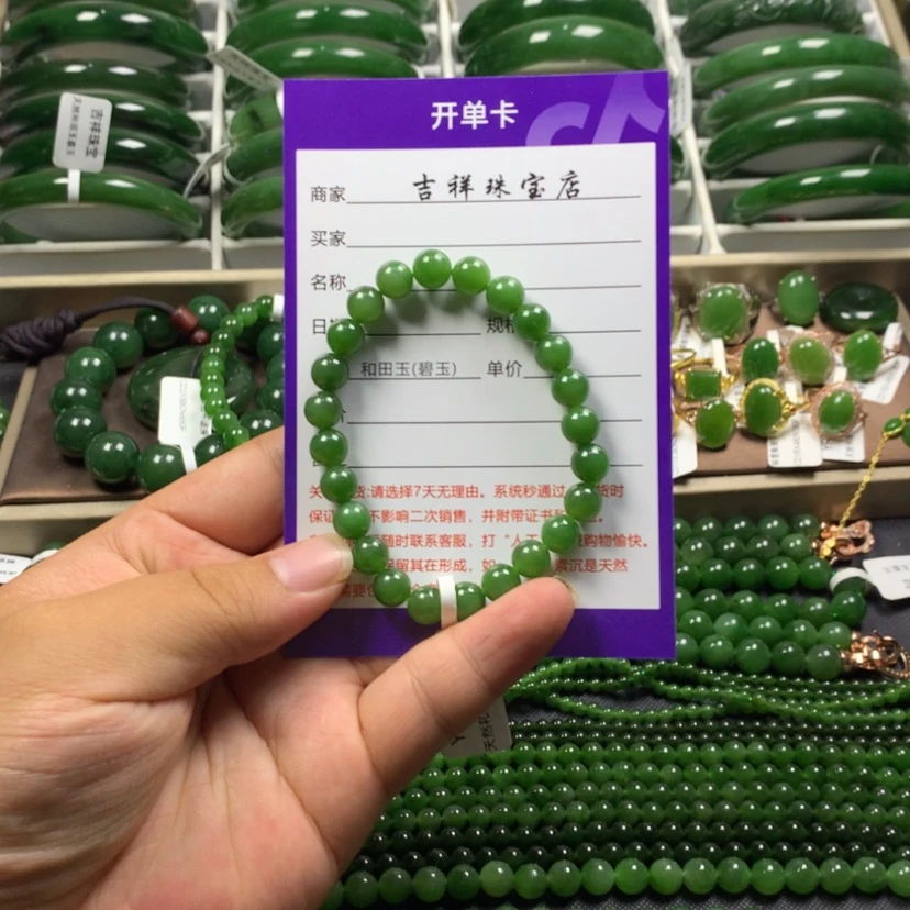 【闪购商品】和田玉(碧玉)手串未镶嵌夏*卡8