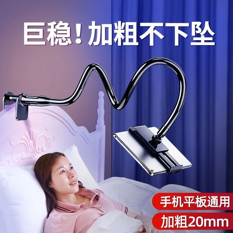 【金属床头手机支架】懒人看电视手机平板ipad通用支架多功能手机夹