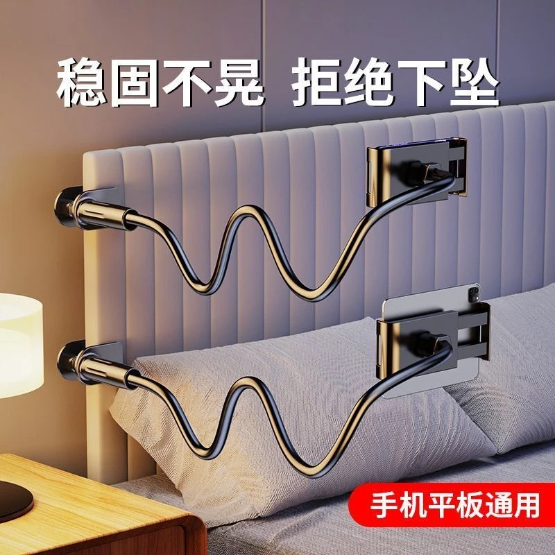 升级款床头懒人手机支架多功能床头桌面360°调整宿舍通用神器加粗